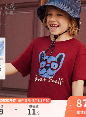 戴维贝拉男童红色T恤儿童短袖2026夏装新款男孩凉感抗菌衣服童装