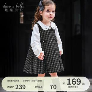 戴维贝拉儿童连衣裙女童2026新款 格子裙女宝宝洋气假两件裙子春装