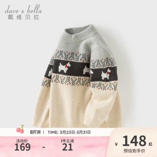 男童中大童半高领羊绒衫 新款 A类 2026冬季 戴维贝拉儿童毛衣套头衫