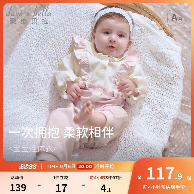 戴维贝拉女宝宝针织爬服图片