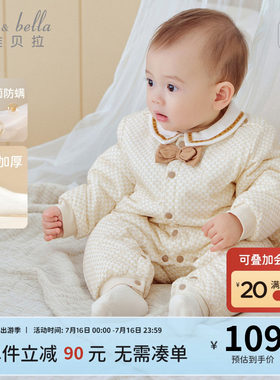 戴维贝拉男宝抗菌防螨夹棉爬服
