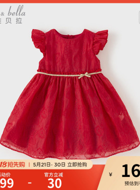 戴维贝拉儿童连衣裙夏装新款红色裙子女童宝宝气质礼服公主裙童装