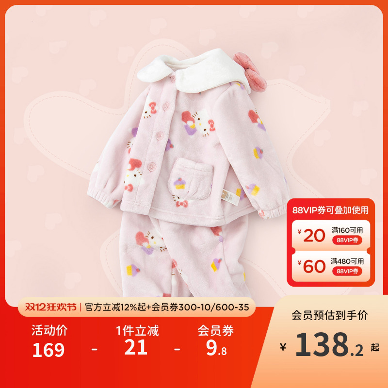 戴维贝拉家居服套装女童保暖睡衣