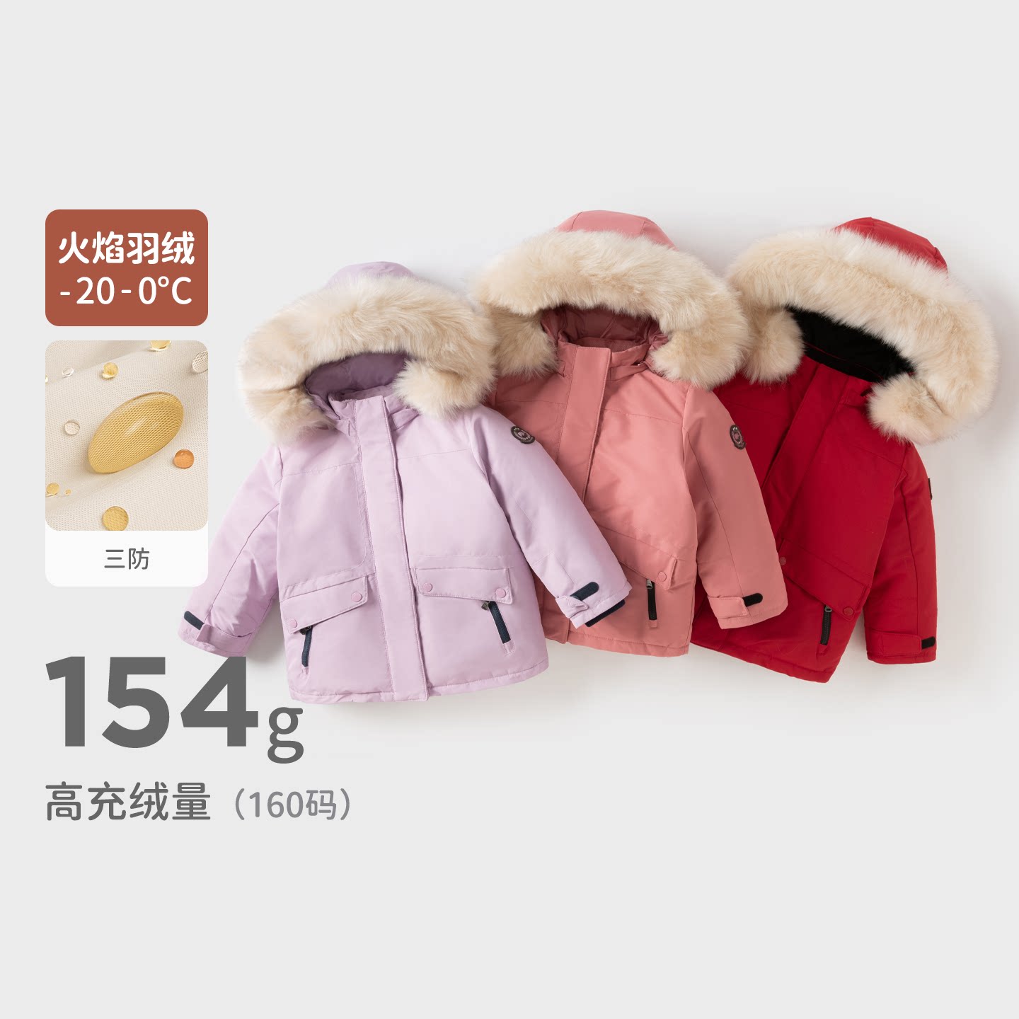 戴维贝拉儿童羽绒服外套加绒裤子男童女童加绒工装裤
