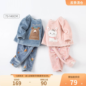 【反季清仓】戴维贝拉童装女童家居服套装冬装男宝宝睡衣两件套