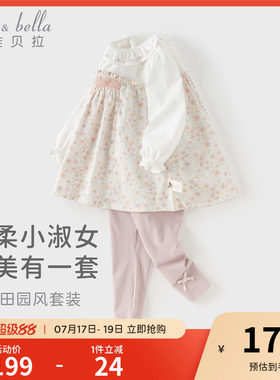 戴维贝拉儿童长裤套装女童2026新款打底裤碎花上衣女宝宝秋装A类