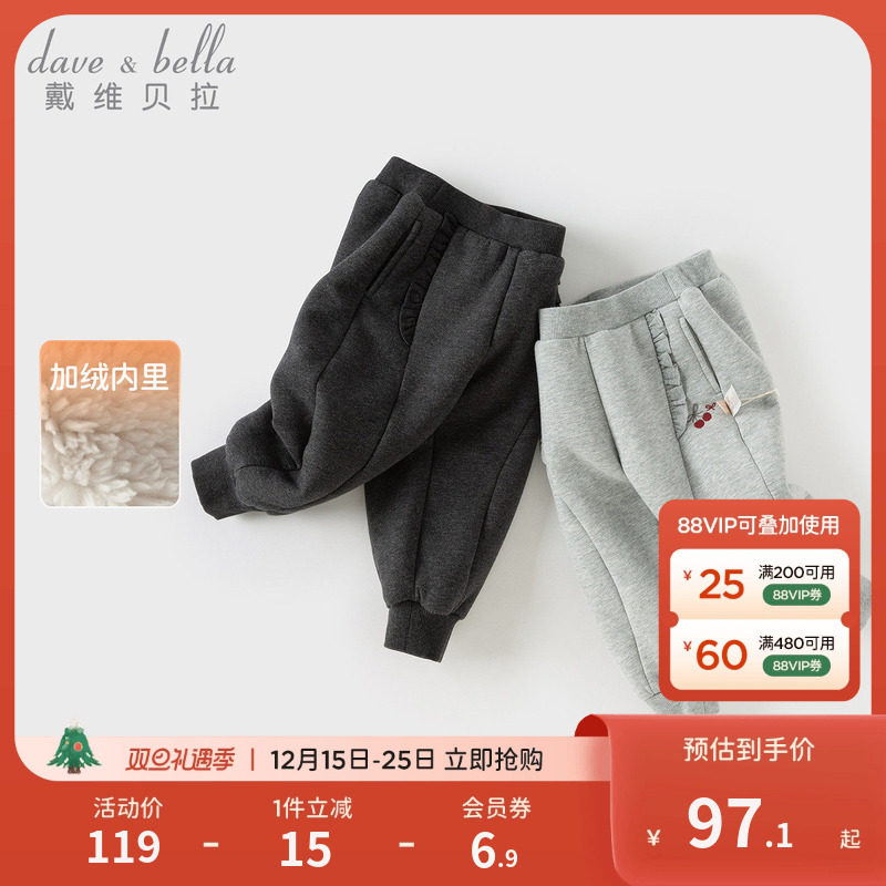 戴维贝拉女童加绒裤子宝宝A类束脚裤2025冬装新款儿童洋气长裤