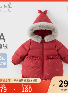 戴维贝拉女童红色羽绒服冬季加厚儿童防水外套女宝宝新年衣服童装