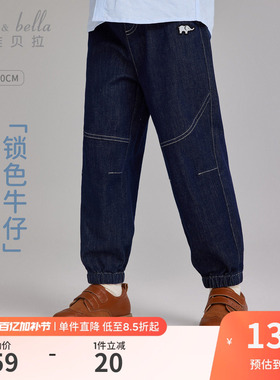 戴维贝拉男童牛仔裤早春儿童裤子男孩长裤春装童装2026春季新款男