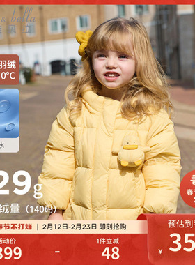 戴维贝拉女童羽绒服儿童新款防水外套冬装加厚宝宝鹅黄色可爱衣服