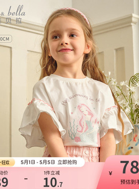 戴维贝拉女童短袖儿童T恤夏装女孩白色半袖夏季新款纯棉上衣童装