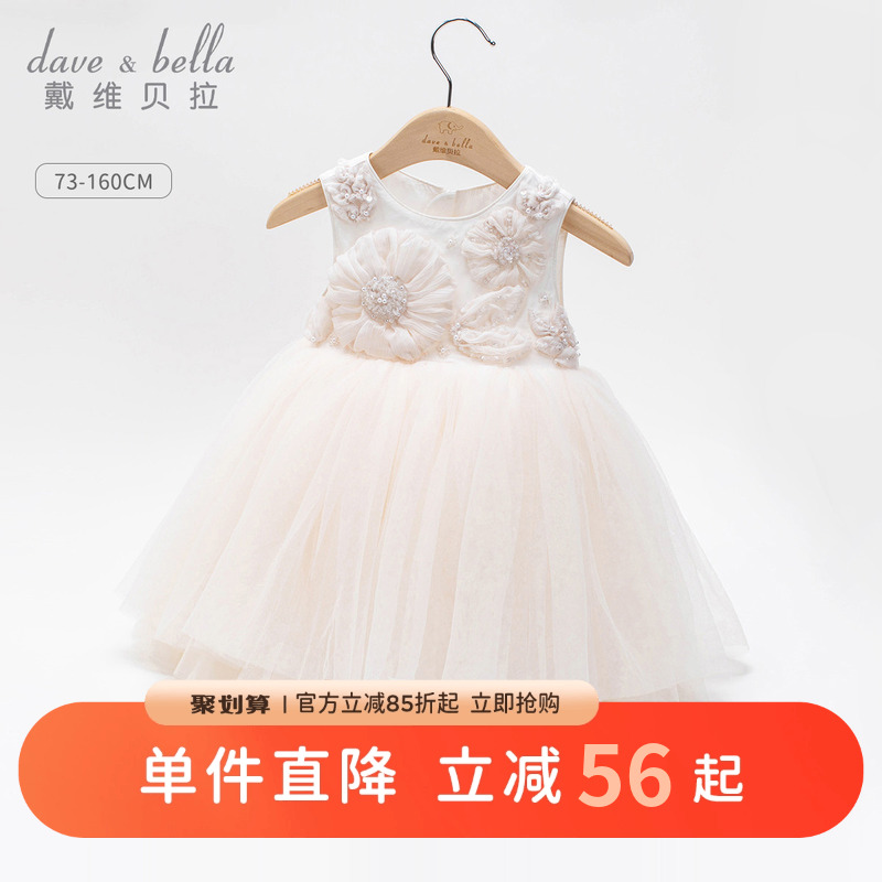 戴维贝拉女童公主礼服裙