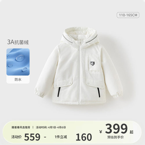 戴维贝拉男童女童防水羽绒服