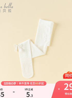 戴维贝拉儿童连裤丝袜2026夏女童中大童薄款白色芭蕾蕾丝袜子A类