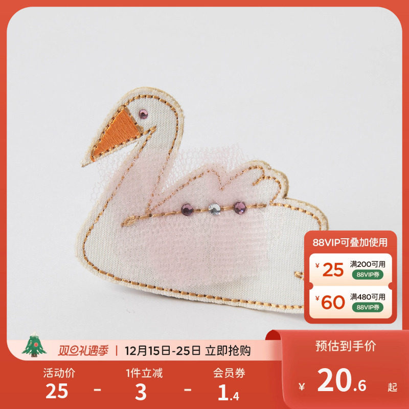 戴维贝拉女童可爱头饰