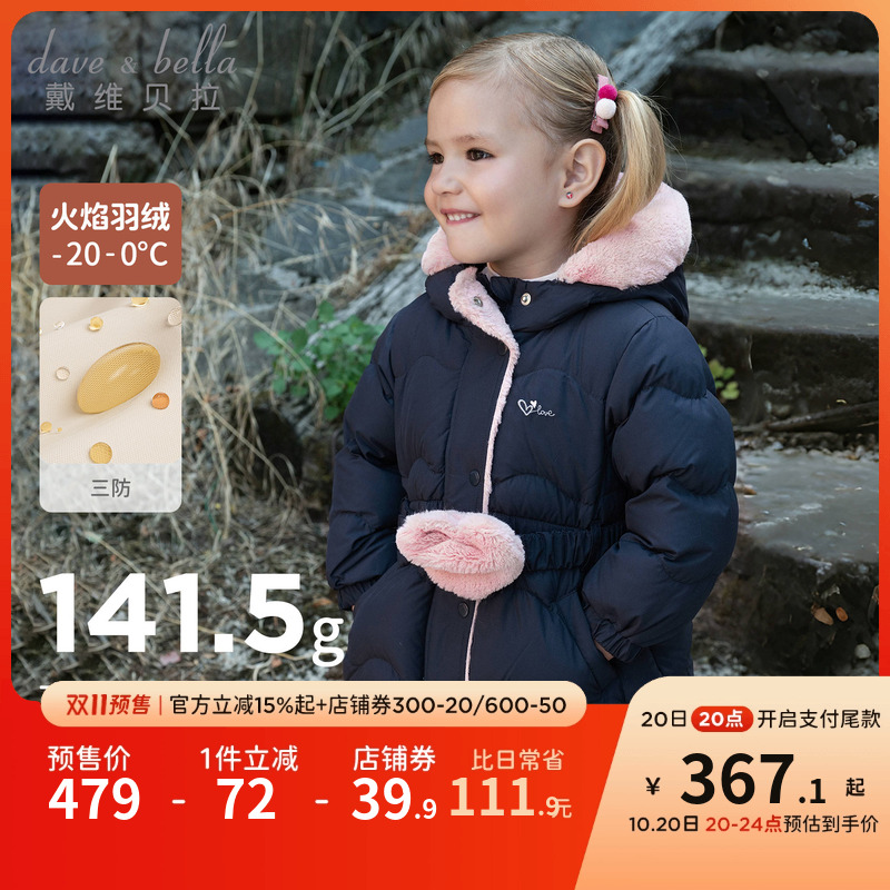 ˫11ԤۡάŮͯ޷дͯ¶װͯA