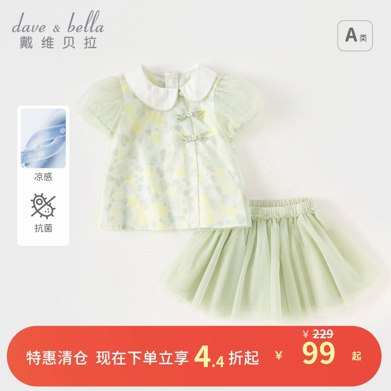 戴维贝拉中国风汉服两件套图片