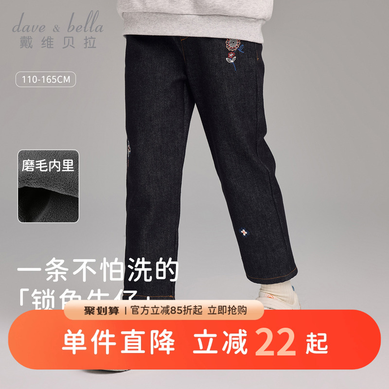 戴维贝拉女大童加绒裤子