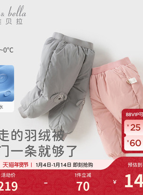 戴维贝拉男童羽绒裤2026冬装新款女童A类防水裤子儿童保暖束脚裤