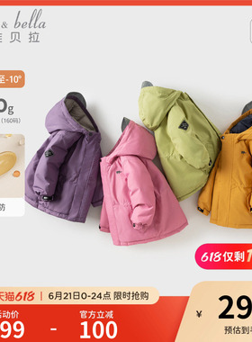 戴维贝拉儿童羽绒服新款冬装男童女童加厚外套宝宝红色年服童装