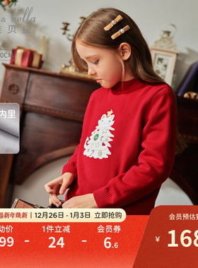 戴维贝拉女童加绒毛衣儿童红色针织2025冬季加厚女孩圣诞衣服新年