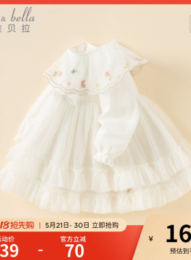 戴维贝拉儿童连衣裙2026春装新款女童长袖白色网纱甜美裙子公主裙