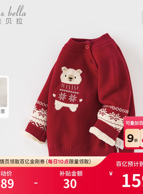 戴维贝拉儿童半高领红色毛衣冬季男女童新年上衣加绒费尔岛针织衫