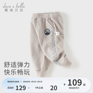 休闲卫裤 戴维贝拉儿童针织裤 子2026春装 新男童宝宝运动束脚裤 长裤