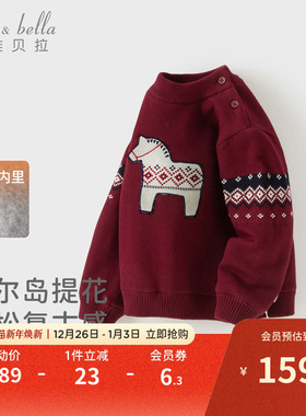 戴维贝拉男童半高领加绒毛衣套头衫2025儿童冬装新款红色本命新年