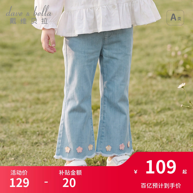 戴维贝拉女童牛仔九分裤图片