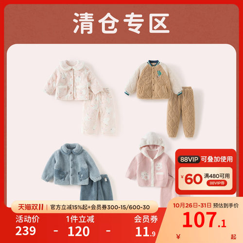 戴维贝拉女童家居服套装