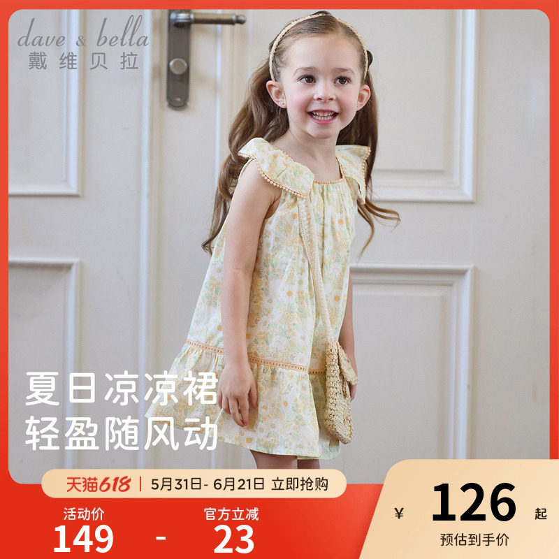 戴维贝拉儿童裙子2026夏季新款女童纯棉印花连衣裙宝宝A类公主裙
