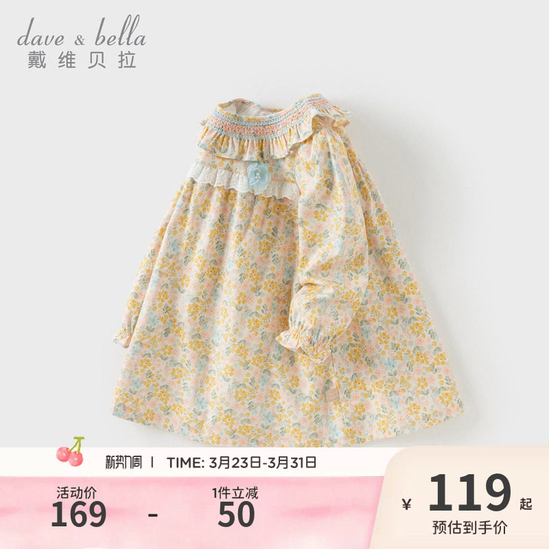 戴维贝拉儿童连衣裙2026女童新款印花裙子女宝宝纯棉碎花裙春装