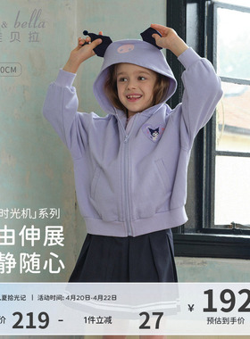 库洛米戴维贝拉女童外套儿童紫色上衣春装女孩衣服春季新款童装女