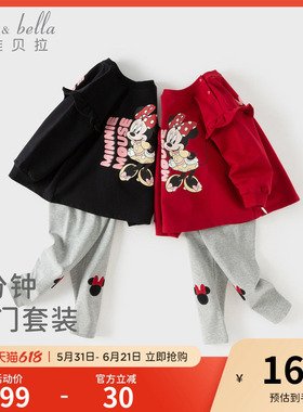 迪士尼IP戴维贝拉儿童卫衣套装2026春装新款女童红色宝宝洋气衣服