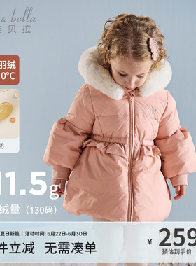 戴维贝拉儿童三防羽绒服冬装女童中长款保暖外套男童红色夹克衣服