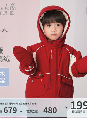 戴维贝拉儿童鹅绒羽绒服新款冬装男女童红色新年外套国风童装