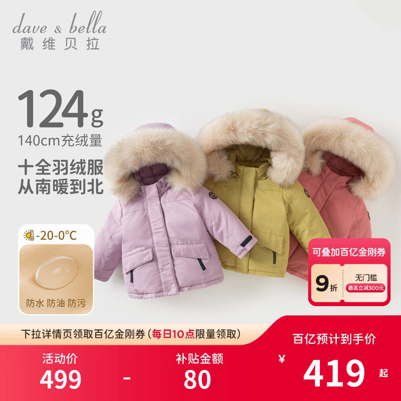 ���ڲ�������ɫ������͸ʪ���޴��������ֻ��� 80cm ��ά������ͯŮͯ���޷� 419Ԫ