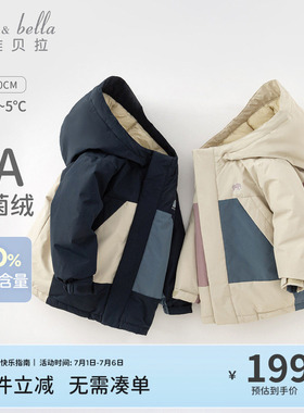 【抗菌绒】戴维贝拉儿童羽绒服冬装男女童户外保暖外套红色童装