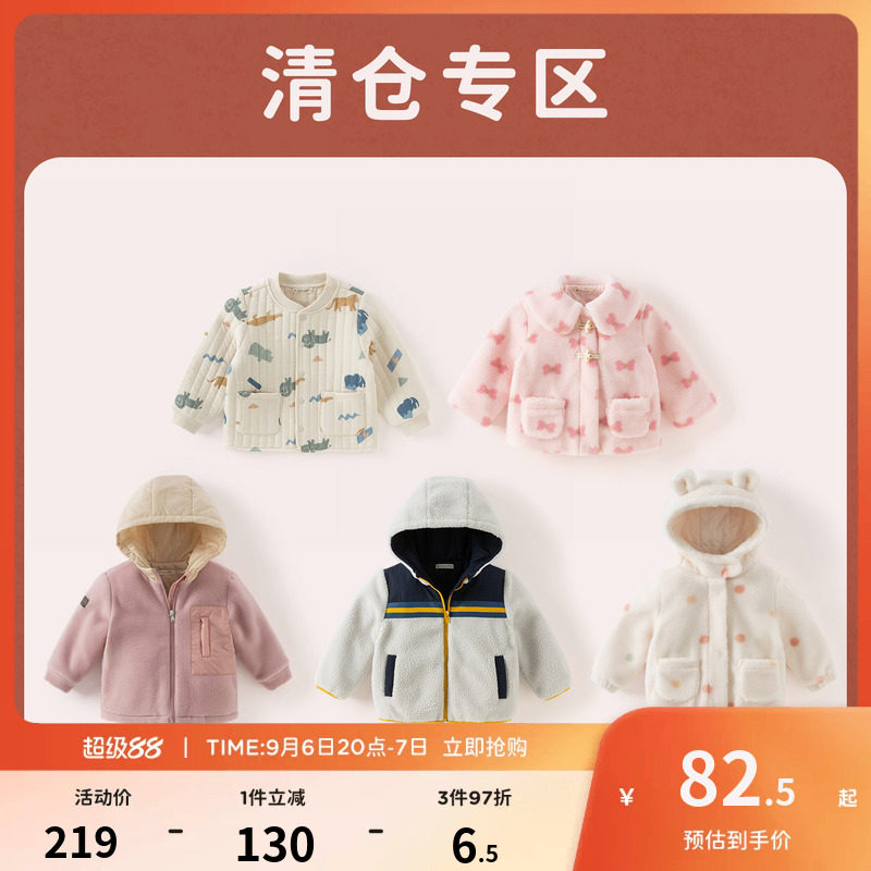 戴维贝拉儿童棉服新款男童摇粒绒外套女童保暖冬季装连帽棉衣