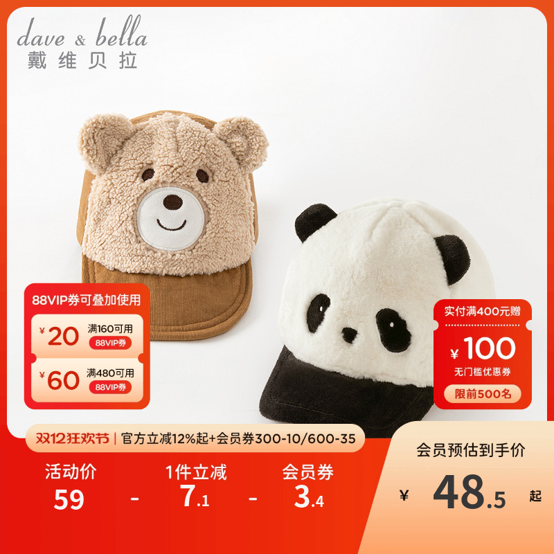 ̳ͬάͯñӱů¿ͯëѼññ 51.92Ԫ