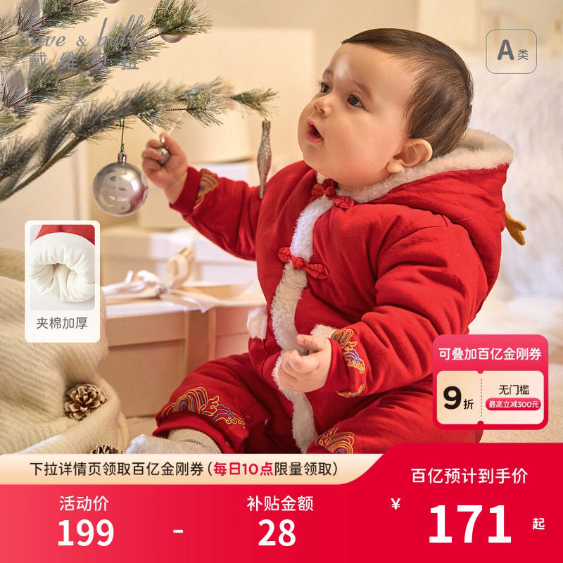 ���ڲ�������ά������������������籣ů��װ��ɫ�б���Ӥ���·����������� 171Ԫ