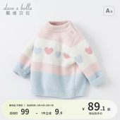 儿童宝宝加厚上衣套头衫 童装 雪尼尔 冬季 戴维贝拉女童毛衣2026新款