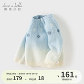 女童宝宝洋气针织渐变费尔岛毛衣 新款 戴维贝拉儿童毛衣套头衫 冬季