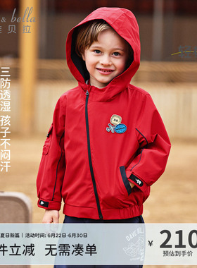 戴维贝拉儿童外套秋装新男童防水防油污透湿红色户外连帽上衣