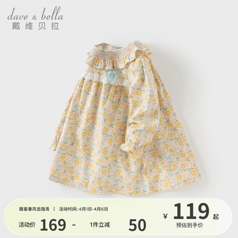 戴维贝拉儿童连衣裙2026女童新款印花裙子女宝宝纯棉碎花裙春装