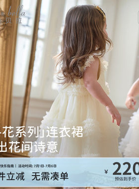 戴维贝拉女童连衣裙夏装小女孩公主裙纱裙周岁宝宝生日礼服裙子