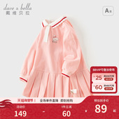 百褶学院风polo裙子童装 戴维贝拉女童连衣裙春装 儿童休闲洋气长袖