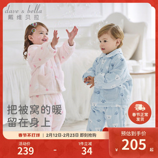 戴维贝拉儿童家居服套装女童新款冬季男童睡衣珊瑚绒保暖居家A类