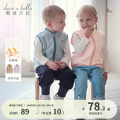 戴维贝拉儿童摇粒绒马甲外穿2026冬季 男童抗静电女童宝宝背心 新款